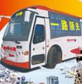 男子汉真情线路(36路)
