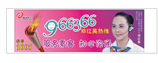 �˺�Ӣ���ߡ�966366��